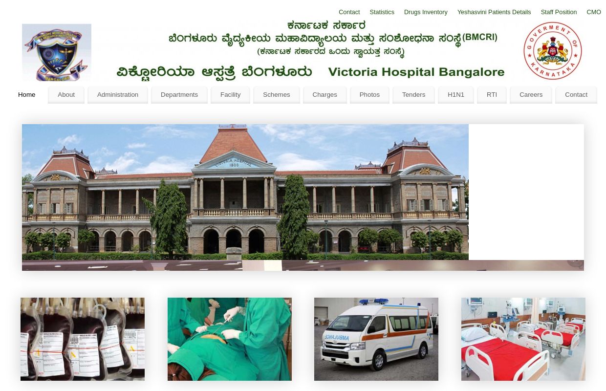 Victoria Hospital Bangalore –Victoria Hospital Bangalore | Victoria Bangalore | Victoria Hospital